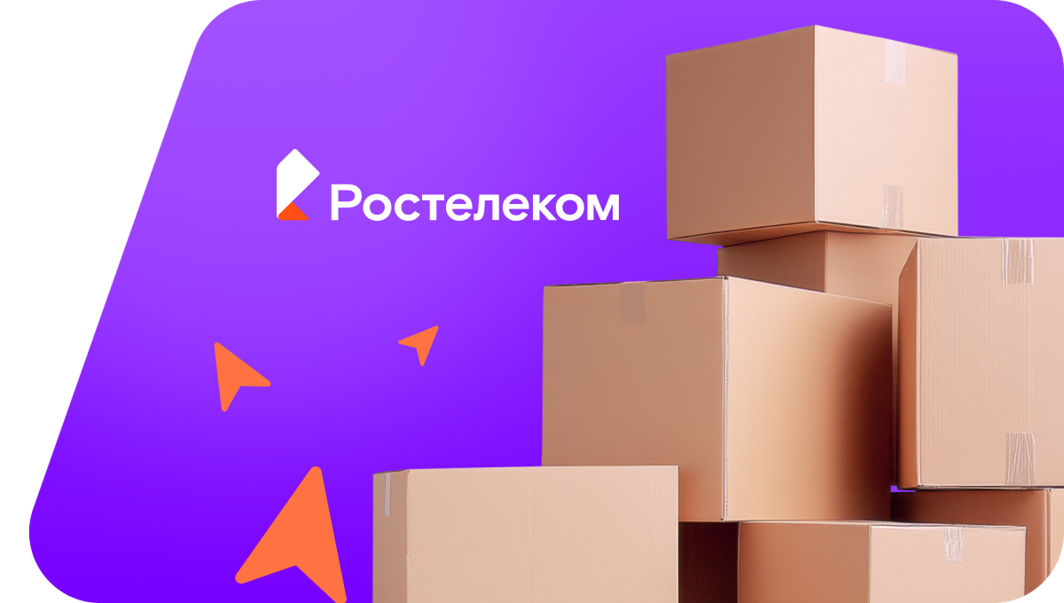 Переезд в новую квартирув&nbsp;посёлок Ледмозеро (Республика Карелия)